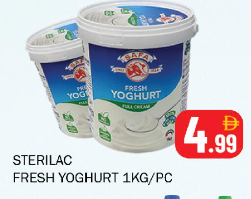 available at سوق المبارك هايبرماركت in الإمارات العربية المتحدة , الامارات - الشارقة / عجمان