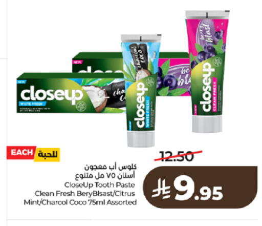 Mint available at لولو هايبرماركت in مملكة العربية السعودية, السعودية, سعودية - تبوك