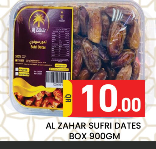available at Majlis Hypermarket in Qatar - Al Rayyan