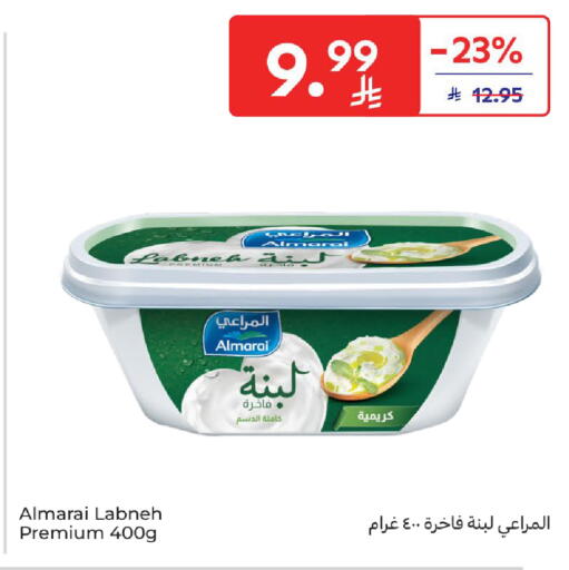 available at Carrefour in KSA, Saudi Arabia, Saudi - Jeddah