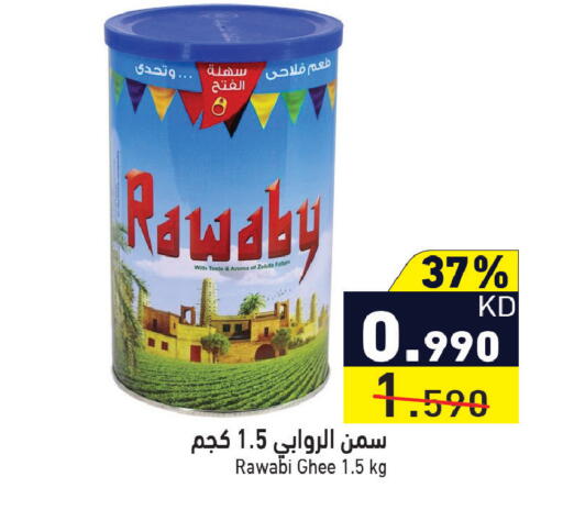 available at Ramez in Kuwait - Ahmadi Governorate