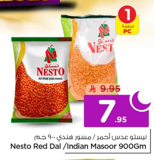 available at Nesto in KSA, Saudi Arabia, Saudi - Al Khobar