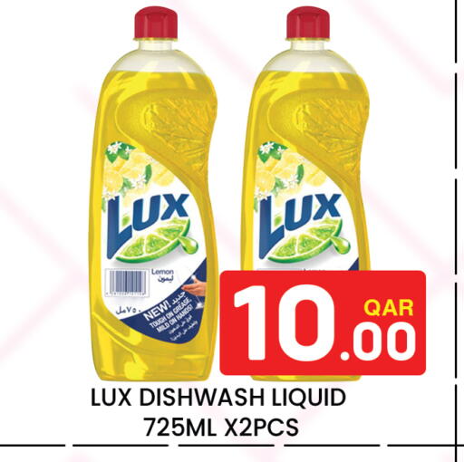 Lemon available at Majlis Hypermarket in Qatar - Al Rayyan