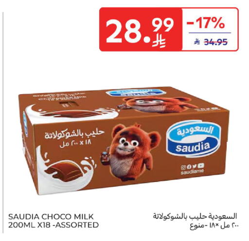 available at Carrefour in KSA, Saudi Arabia, Saudi - Jeddah