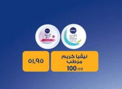 available at Spinneys  in Egypt - Cairo