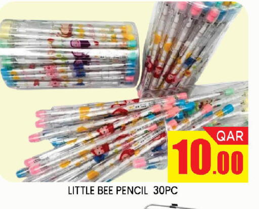 available at دوحة ستوب انح شوب هايبرماركت in قطر - الدوحة