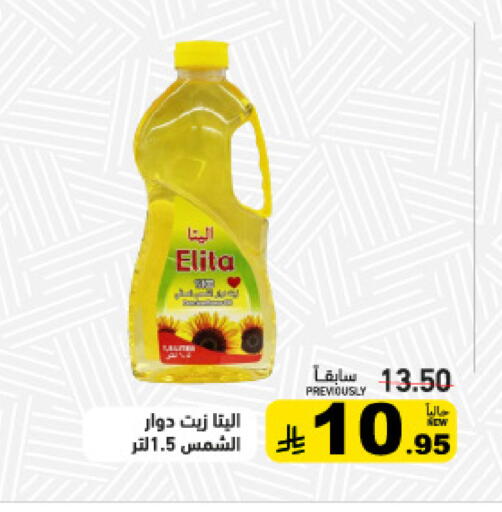 available at Aswaq Ramez in KSA, Saudi Arabia, Saudi - Tabuk