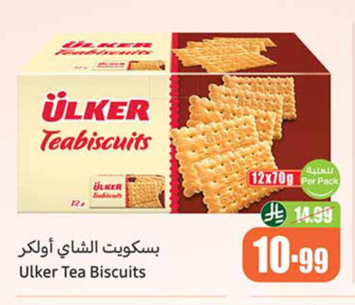 available at Othaim Markets in KSA, Saudi Arabia, Saudi - Tabuk
