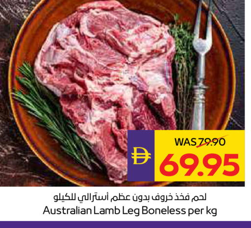 available at أدكووب in الإمارات العربية المتحدة , الامارات - رَأْس ٱلْخَيْمَة