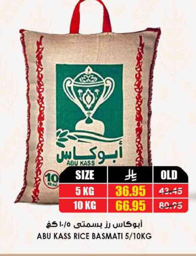available at أسواق النخبة in مملكة العربية السعودية, السعودية, سعودية - جدة