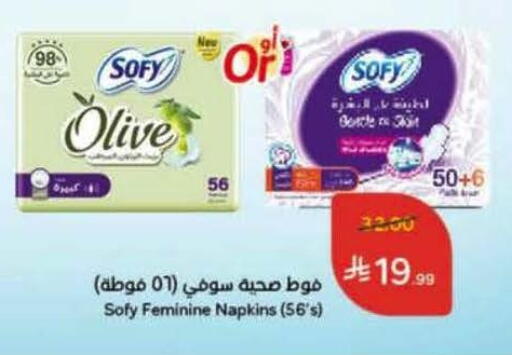 available at هايبر بنده in مملكة العربية السعودية, السعودية, سعودية - الخبر‎