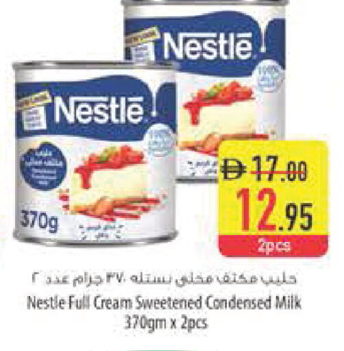 available at Safeer Market in UAE - Abu Dhabi