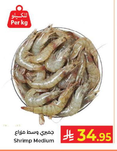 available at كبايان هايبرماركت in مملكة العربية السعودية, السعودية, سعودية - جدة