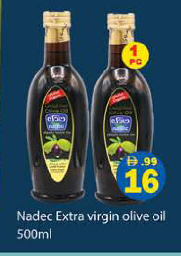 available at جلف هايبرماركت ذ.م.م in الإمارات العربية المتحدة , الامارات - رَأْس ٱلْخَيْمَة