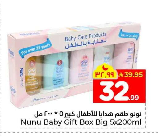 available at هايبر الوفاء in مملكة العربية السعودية, السعودية, سعودية - الخرج