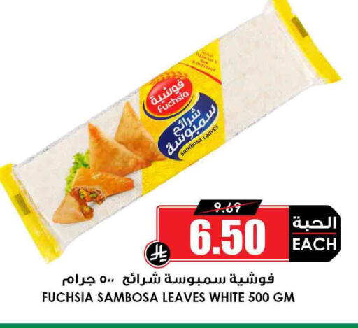 available at أسواق النخبة in مملكة العربية السعودية, السعودية, سعودية - جدة