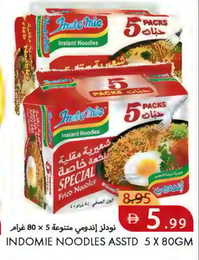 available at  روابي ماركت عجمان in الإمارات العربية المتحدة , الامارات - الشارقة / عجمان