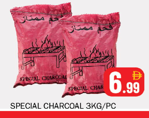 available at سوق المبارك هايبرماركت in الإمارات العربية المتحدة , الامارات - الشارقة / عجمان