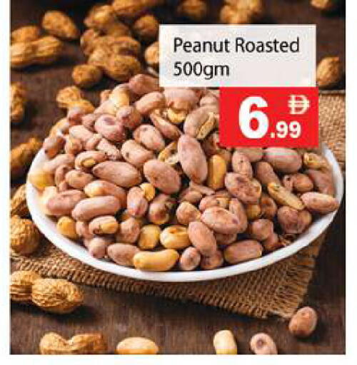 available at جلف هايبرماركت ذ.م.م in الإمارات العربية المتحدة , الامارات - رَأْس ٱلْخَيْمَة