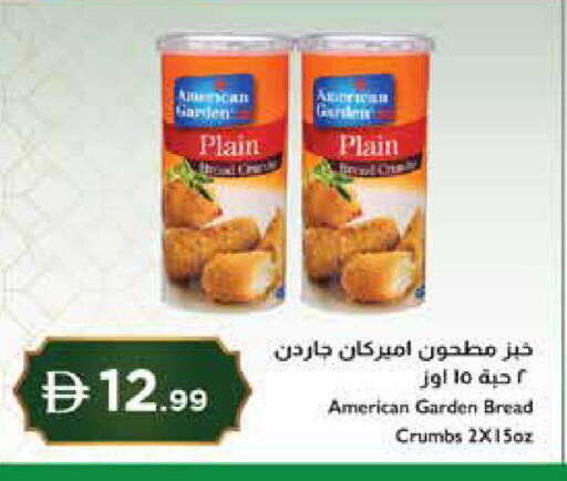 available at Istanbul Supermarket in UAE - Dubai