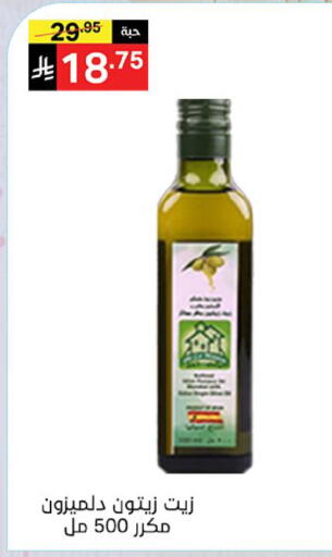 available at نوري سوبر ماركت‎ in مملكة العربية السعودية, السعودية, سعودية - جدة