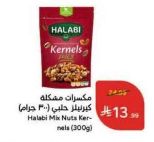 available at Hyper Panda in KSA, Saudi Arabia, Saudi - Al-Kharj