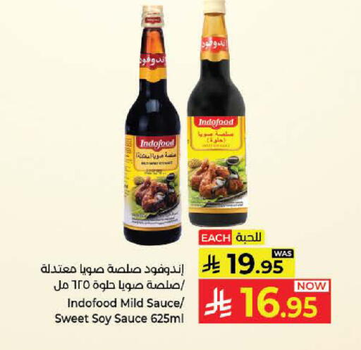 available at كبايان هايبرماركت in مملكة العربية السعودية, السعودية, سعودية - جدة