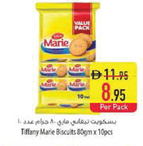 available at Safeer Market in UAE - Sharjah / Ajman