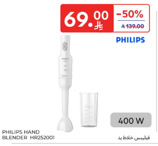 available at Carrefour in KSA, Saudi Arabia, Saudi - Jeddah