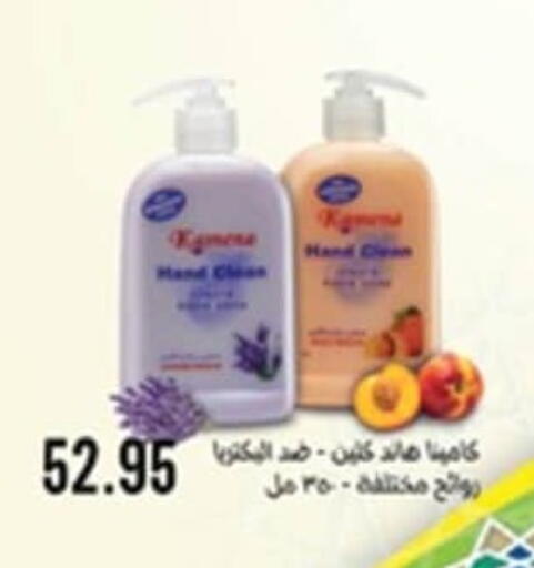 available at سبينس in Egypt - القاهرة