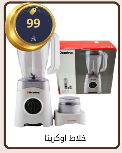 available at فوق الوصف in مملكة العربية السعودية, السعودية, سعودية - الرياض