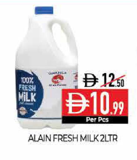 available at Delice Supermarket in UAE - Abu Dhabi