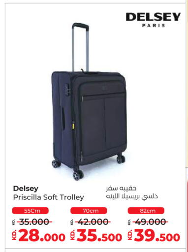 available at Lulu Hypermarket  in Kuwait - Ahmadi Governorate