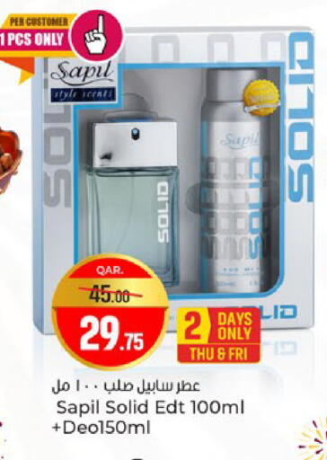 available at Paris Hypermarket in Qatar - Al Khor