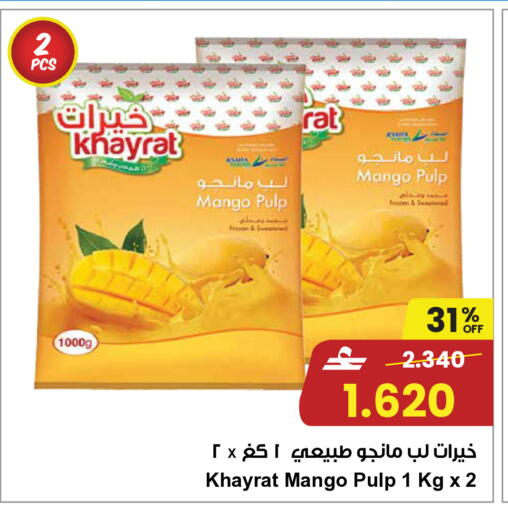 Mango available at Sultan Center  in Oman - Muscat