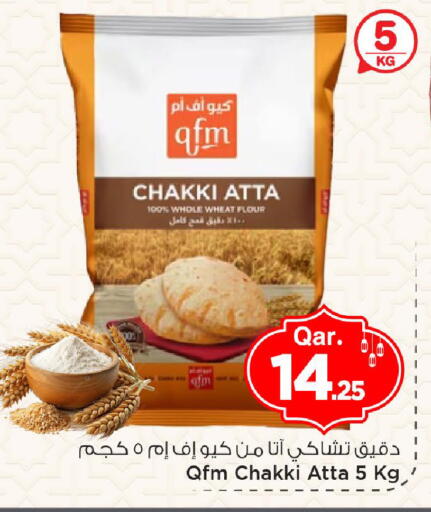 available at مارك & سيف in قطر - الوكرة