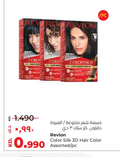 available at Lulu Hypermarket  in Kuwait - Ahmadi Governorate