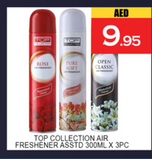 available at لكي سنتر in الإمارات العربية المتحدة , الامارات - الشارقة / عجمان