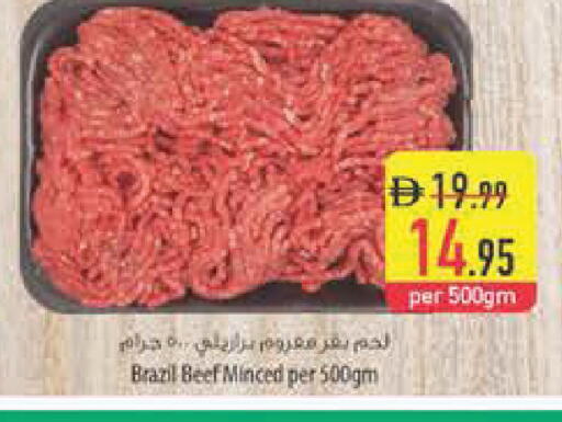 available at Safeer Market in UAE - Abu Dhabi