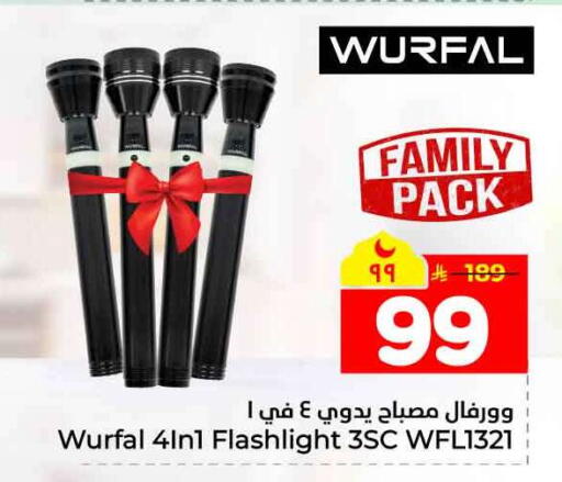 available at Hyper Al Wafa in KSA, Saudi Arabia, Saudi - Jeddah