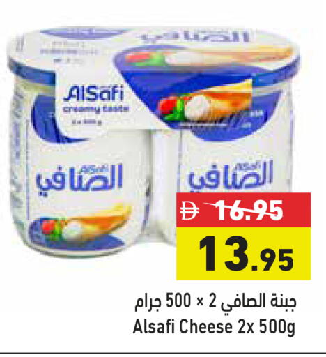 available at Aswaq Ramez in UAE - Dubai