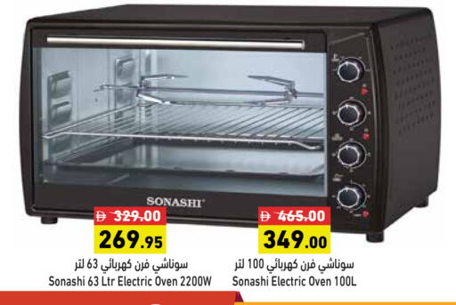 available at Aswaq Ramez in UAE - Ras al Khaimah