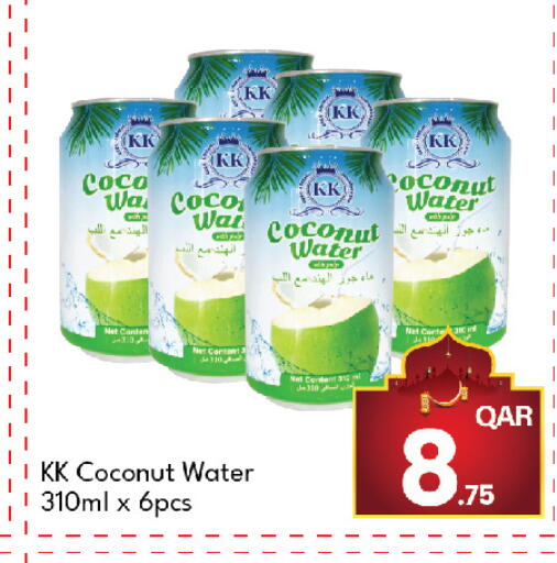 Coconut available at جي-ماكس هايبرماركت in قطر - الوكرة