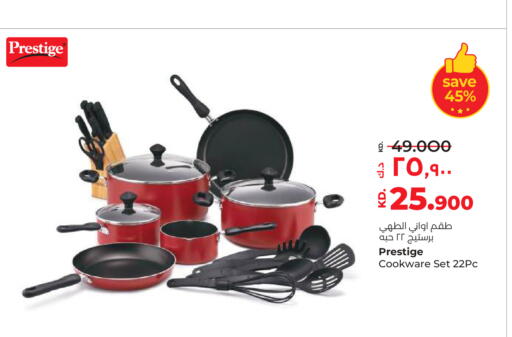 available at لولو هايبر ماركت in الكويت - محافظة الأحمدي