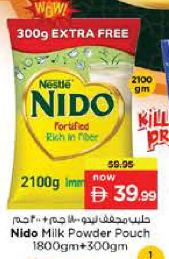 available at Nesto Hypermarket in UAE - Dubai