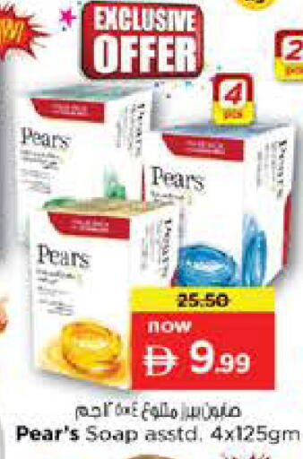 Pear available at Nesto Hypermarket in UAE - Dubai