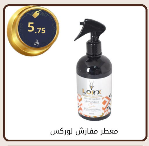 available at فوق الوصف in مملكة العربية السعودية, السعودية, سعودية - الرياض