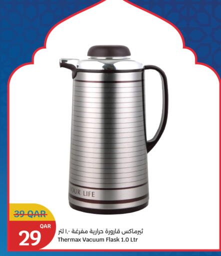 available at City Hypermarket in Qatar - Al-Shahaniya