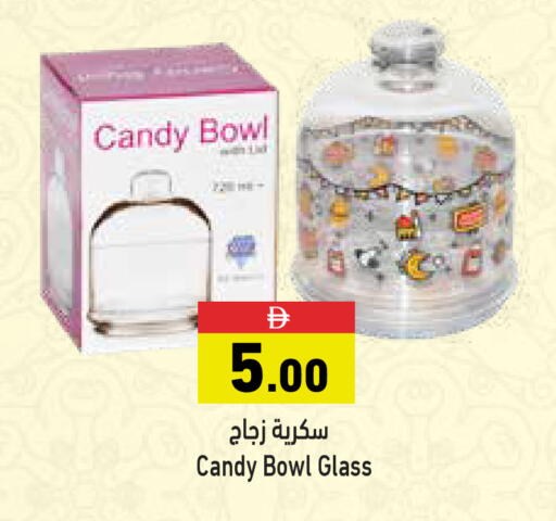 available at Aswaq Ramez in UAE - Dubai