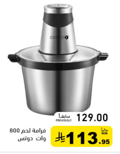 available at Aswaq Ramez in KSA, Saudi Arabia, Saudi - Tabuk